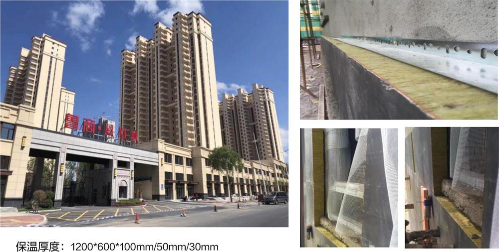 萬華PRR保溫板：A級，豎絲巖棉與硬泡聚氨酯復合一體！(圖10)