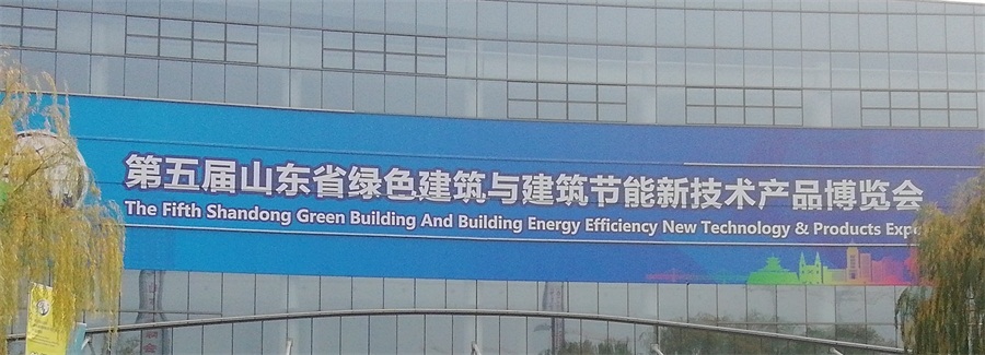 2020年山東綠博會(huì)鋼結(jié)構(gòu)房屋節(jié)點(diǎn)欣賞！(圖1)