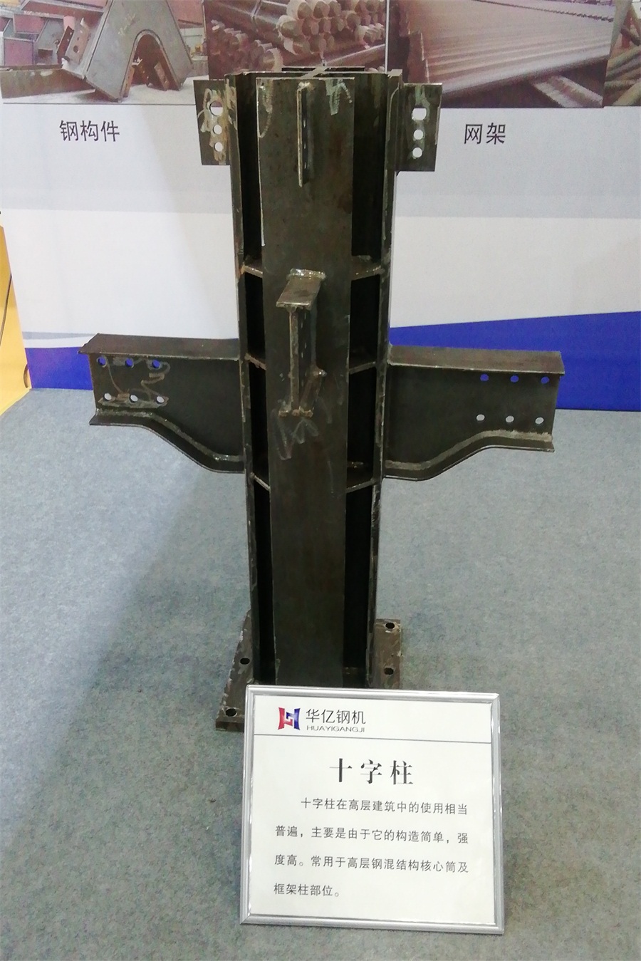 2020年山東綠博會(huì)鋼結(jié)構(gòu)房屋節(jié)點(diǎn)欣賞！(圖3)