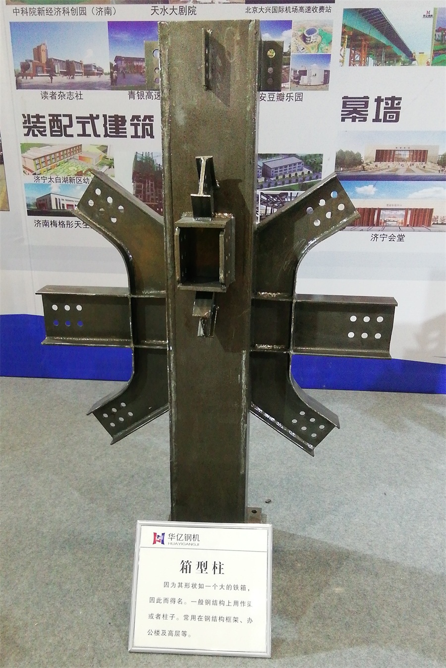 2020年山東綠博會(huì)鋼結(jié)構(gòu)房屋節(jié)點(diǎn)欣賞！(圖5)