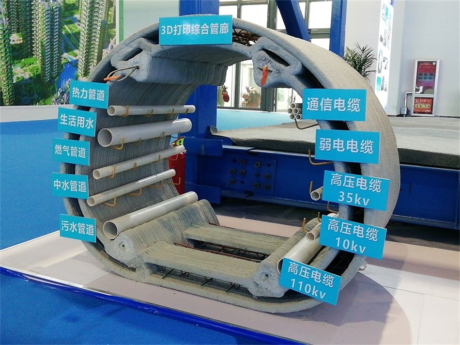 3D打印亮相2020年山東綠博會(huì)！(圖5)