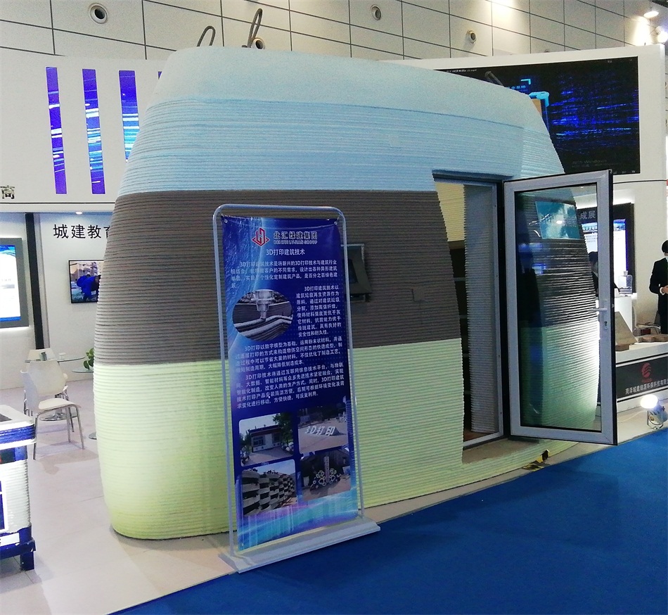 3D打印亮相2020年山東綠博會(huì)！(圖3)