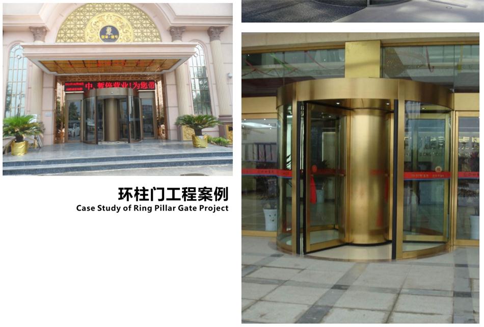 豪華氣派“環(huán)柱旋轉(zhuǎn)門(mén)”讓建筑、裝飾設(shè)計(jì)師更加自如（二）！(圖4)