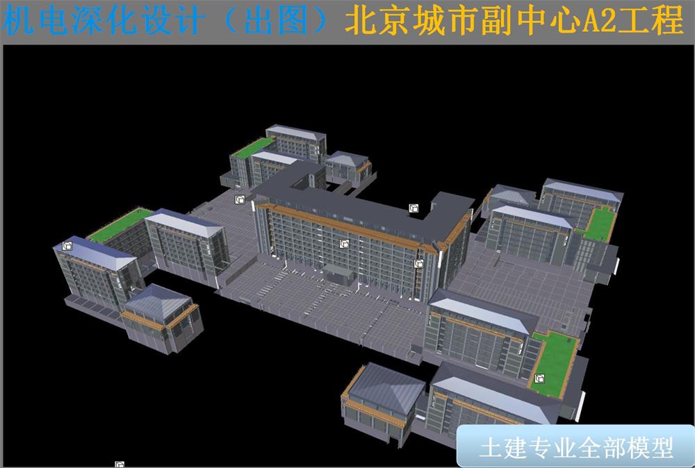 BIM技術(shù)一站式服務+案例展示！(圖8)