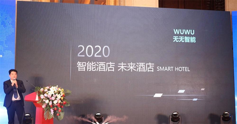 喜訊：第四屆濟南酒店地產(chǎn)總工程師技術高峰論壇成功舉辦！(圖3)