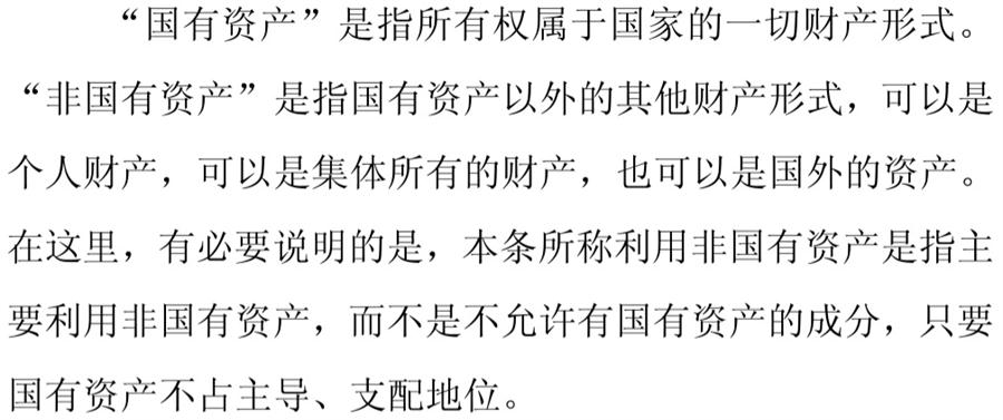 《民辦非企業(yè)單位》小知識！(圖5)