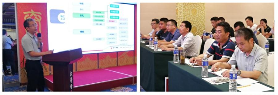 勁性復合樁:設計、施工、驗收、造價交流會成功舉辦！(圖3)