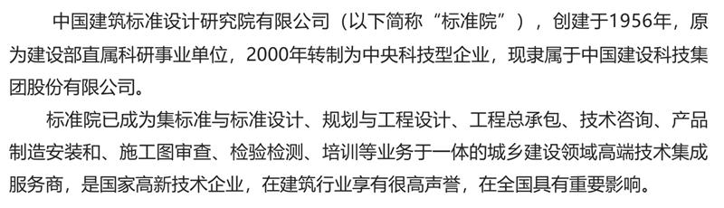 8大特色：城市（園區(qū)）轉(zhuǎn)型升級(jí)考量！(圖2)