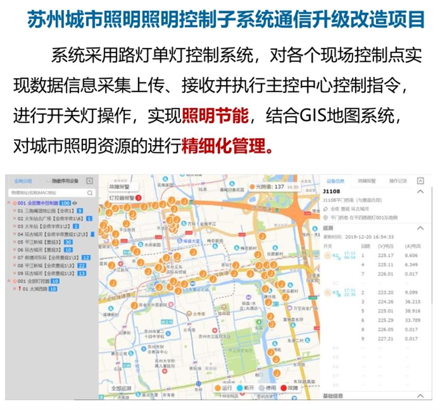 “碳鏈燈?”節(jié)能應(yīng)用：九大公共照明應(yīng)用案例！(圖4)