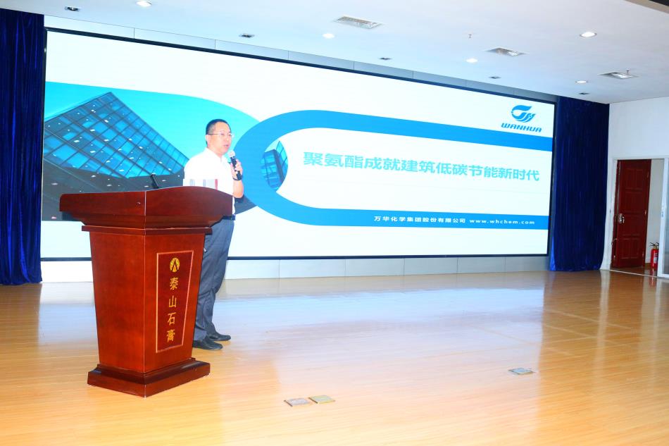 喜訊：《居住建筑節(jié)能設(shè)計(jì)標(biāo)準(zhǔn)》（節(jié)能83%）宣貫交流會(huì)成功舉辦！(圖5)